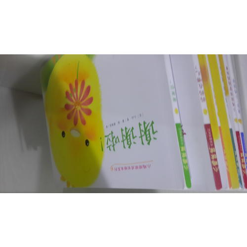 可愛的猜猜翻翻書（全3冊 ）