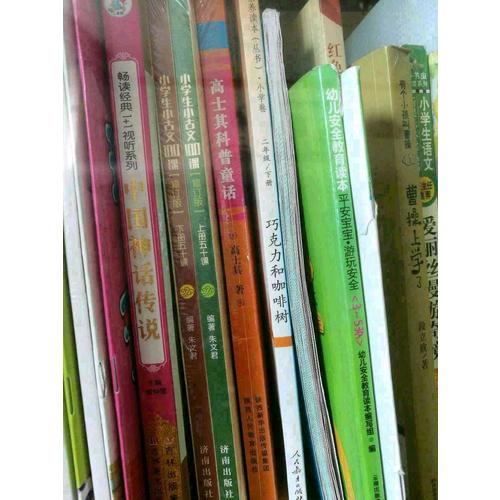 海豚寶寶翻翻樂：食物玩具