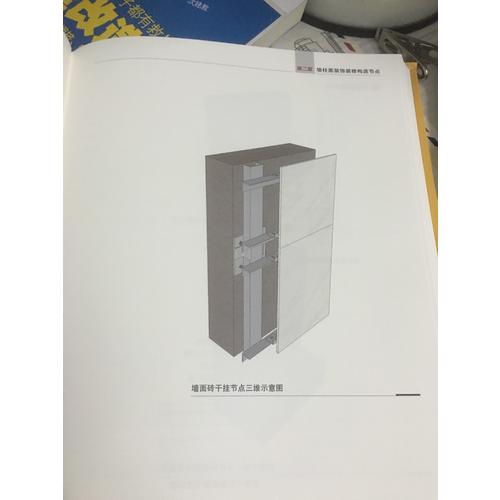 室內(nèi)設(shè)計師必知的100個節(jié)點(diǎn)