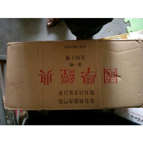 國學經典及時輯（40種）