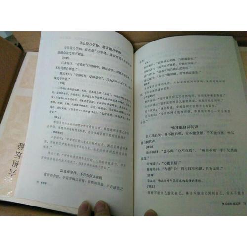 國學經典及時輯（40種）