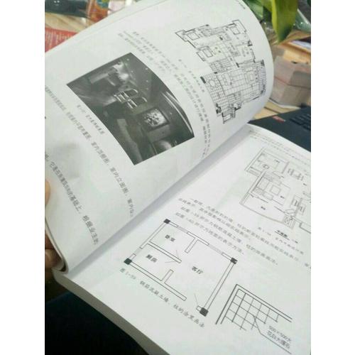 室內(nèi)設(shè)計(jì)與制圖