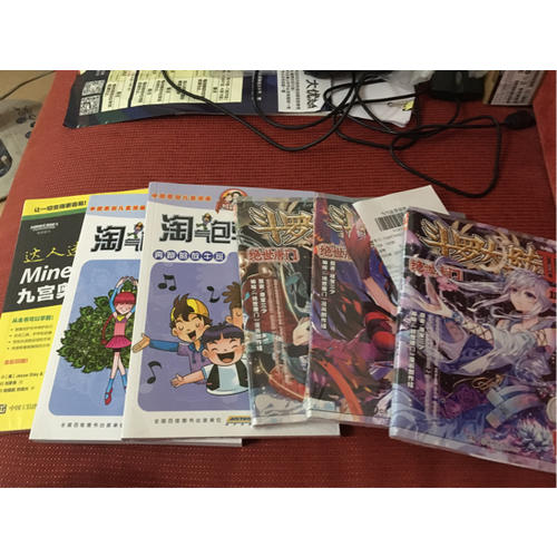 Minecraft合成 九宮奧秘