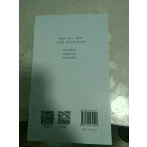讀有所得（1-12）