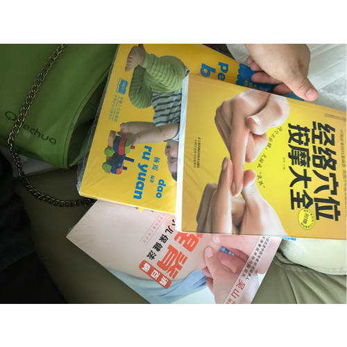 撫觸捏脊消百病:老中醫(yī)不外傳的小兒保健法