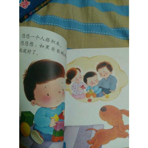 嬰兒畫報(bào)2017年第二季度合訂本