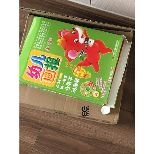 幼兒畫報2014年第二季度合訂本