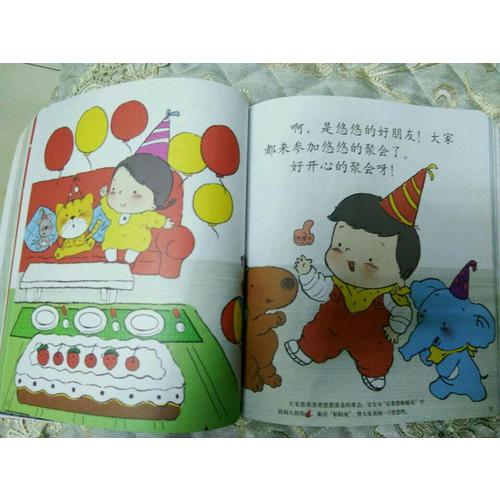 嬰兒畫報2016年第三季度合訂本