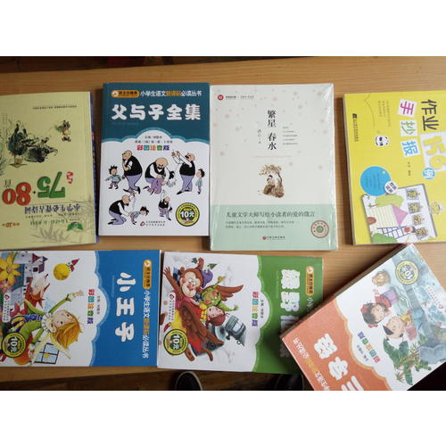 小學(xué)生必背古詩詞75+80首（插圖本）
