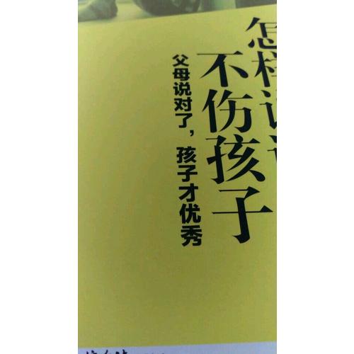小學(xué)英語國際音標(biāo)卡（點(diǎn)讀版）