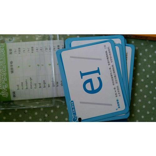 小學(xué)英語國際音標(biāo)卡（點(diǎn)讀版）