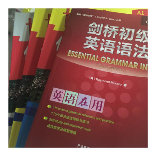 你好！法語（1）（教師用書）