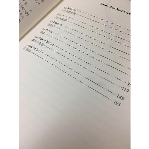 莫泊桑短篇小說選