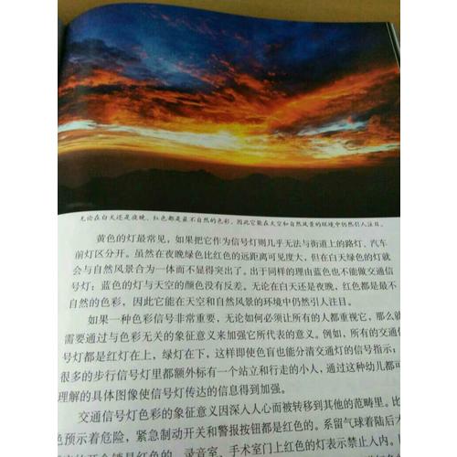 色彩的性格（2016）