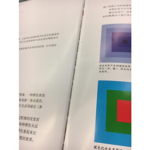 色彩的性格（2016）