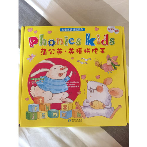 蒲公英·英語拼讀王（全12冊+9CD＋6DVD光盤）