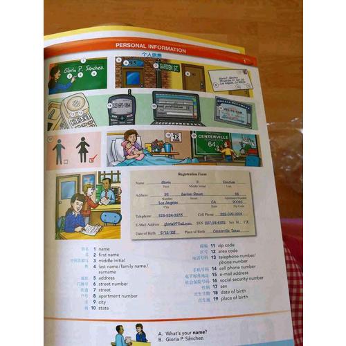 朗文日常情景單詞書： Word by Word Picture Dictionary