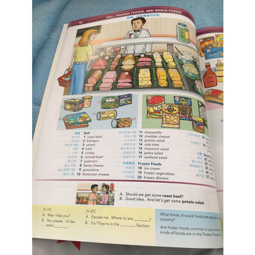朗文日常情景單詞書： Word by Word Picture Dictionary