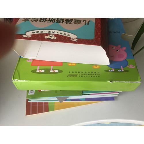兒童英語聽說繪本第1級（全8冊）