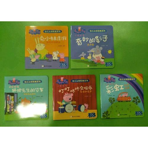 小豬佩奇幼兒認(rèn)知拓展系列繪本禮盒（全10冊(cè)）