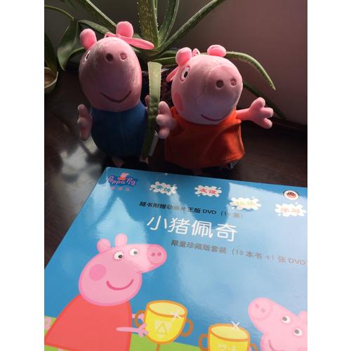 小豬佩奇禮品裝（內含故事書20冊+佩奇、喬治正版玩偶）
