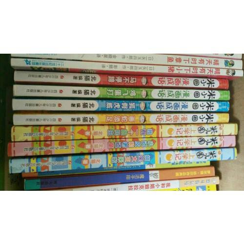 米小圈漫畫成語（共4冊）