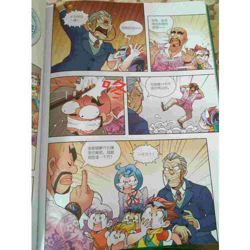 我的及時本大中華尋寶漫畫書21 青海尋寶記