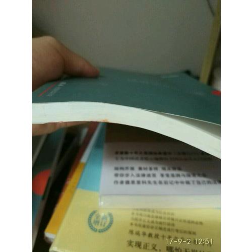 2017年司法考試指南針歷年真題解析：李佳行政法真題攻略