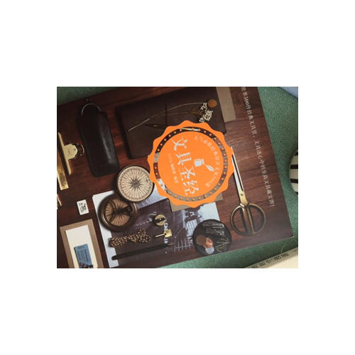 文具圣經