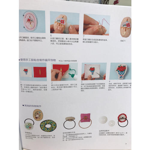 童趣風發(fā)飾胸針小刺繡