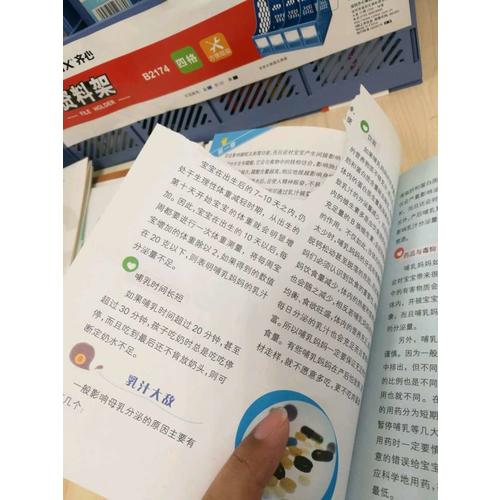 健康中國 第三輯·哺乳媽媽怎么吃
