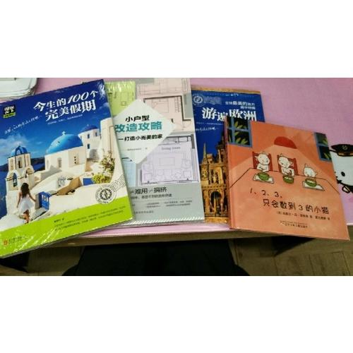小戶型改造攻略·打造小而美的家
