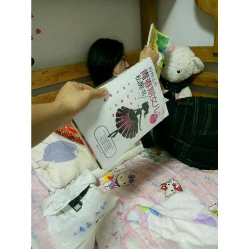 女孩成長必讀 ·愛與成長系列叢書（全2冊）