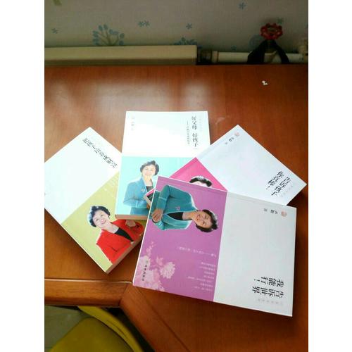 盧勤·女孩夢(mèng)：有夢(mèng)的孩子飛得高