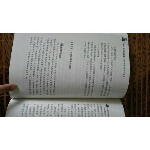 10-18歲青春叛逆期，父母送給女孩的枕邊書