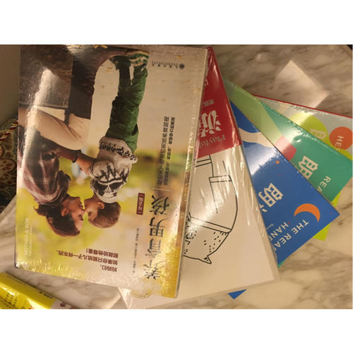 養育男孩母親版+養育女孩父親版（2本）
