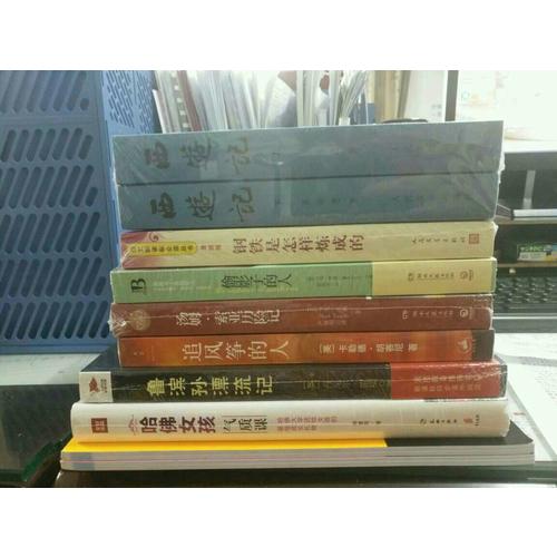哈佛女孩氣質(zhì)課（暢銷升級版）