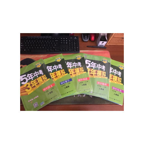 2018版初中同步 5年中考3年模擬 初中英語 七年級上冊 人教版