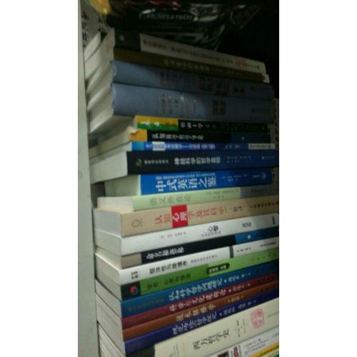 心理咨詢師（國家職業(yè)資格三級）
