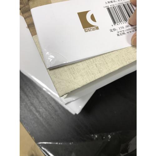 宋詞鑒賞辭典（新一版）