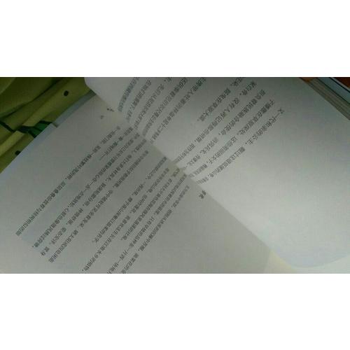 不負如來不負卿 : 六世達賴倉央嘉措的詩與情