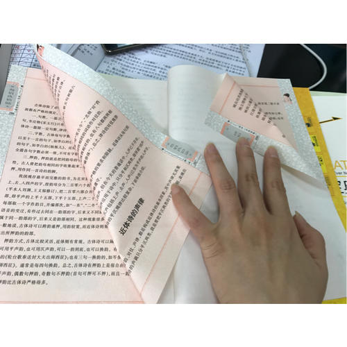 國學(xué)經(jīng)典：唐詩三百首全集