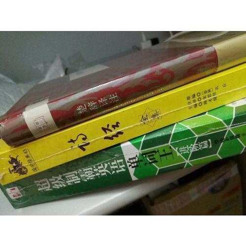 國(guó)學(xué)經(jīng)典：詩(shī)經(jīng)全集