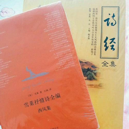 國(guó)學(xué)經(jīng)典：詩(shī)經(jīng)全集