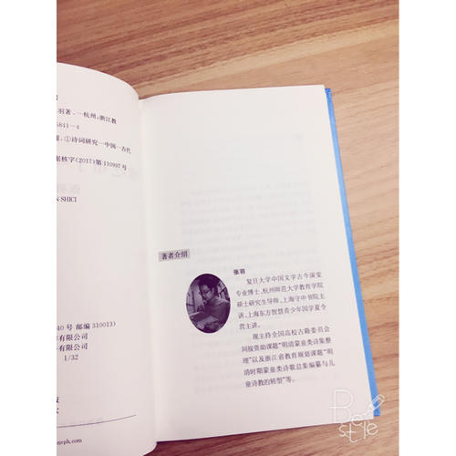 像吃布丁一樣品詩詞