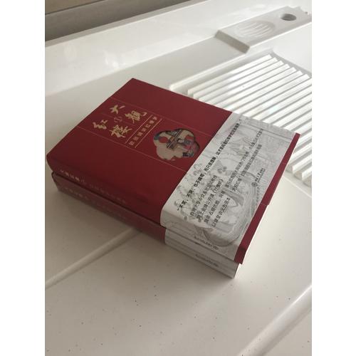 大觀紅樓1：歐麗娟講紅樓夢