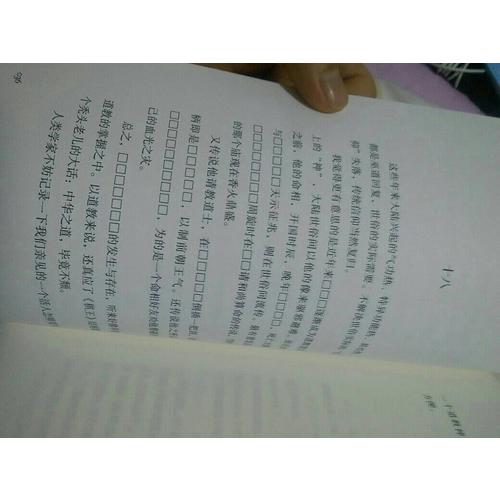 閑話閑說