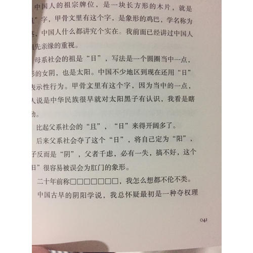 閑話閑說