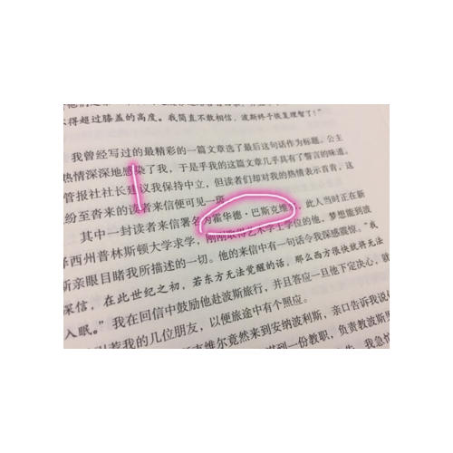 撒馬爾罕