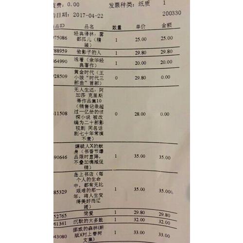無人生還：阿加莎 克里斯蒂作品集10